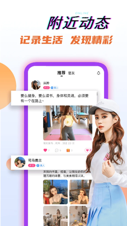 奶油聊天.png