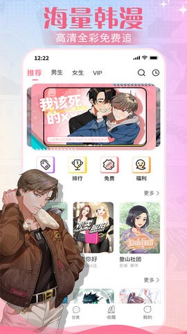 爱耽漫画.jpg