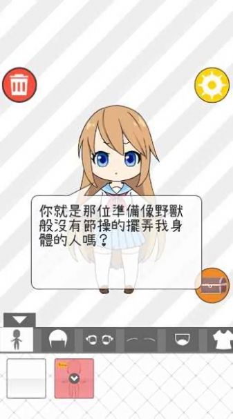 少女人形(4)