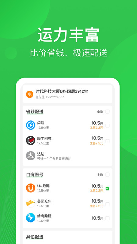 街顺.jpg