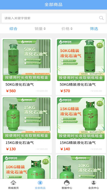 华明石化(1)