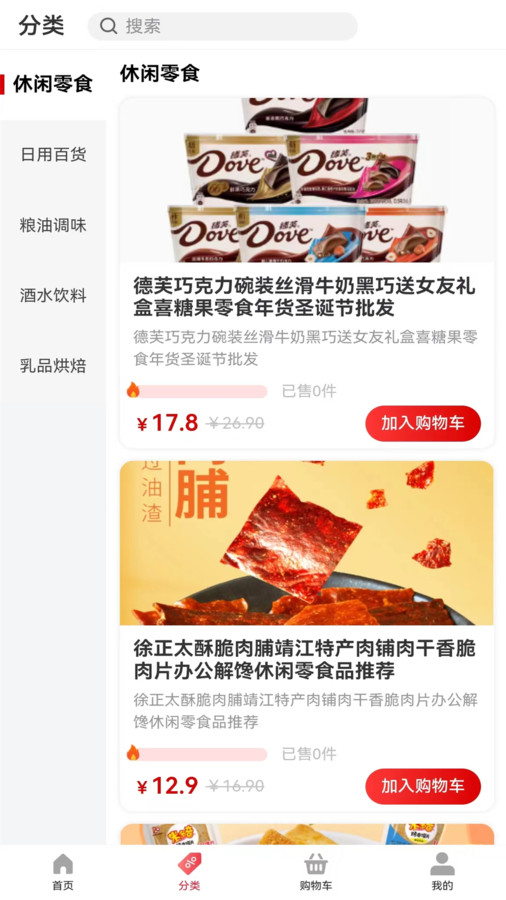 一件到家.jpg