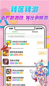3733游戏盒畅玩版(2)