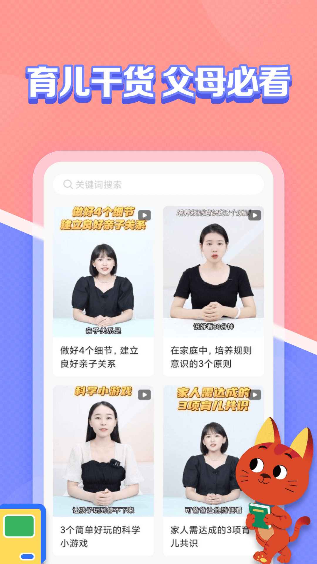 亿童图书.png