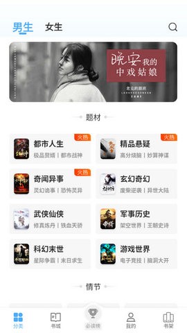 会读小说.jpg
