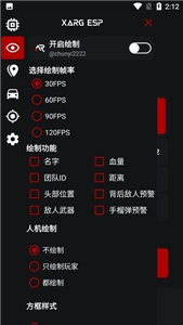 xa超广角工具免费版(1)