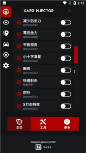 xa超广角工具免费版(3)