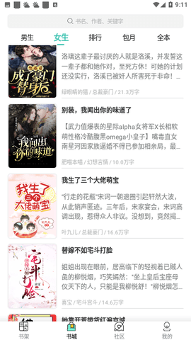 才子阅读(3)