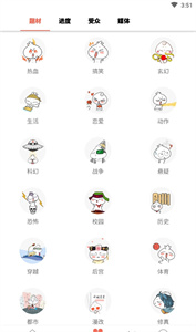 漫画瑕(1)