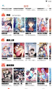 漫画瑕(3)