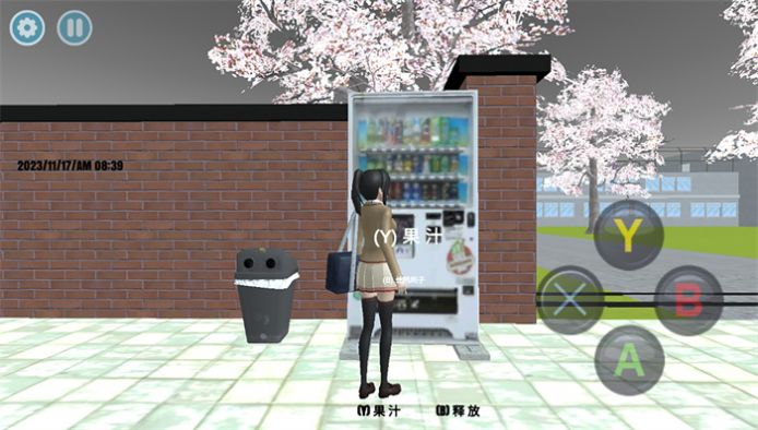 樱花少女学园日常(2)