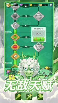 蛇蛇大乱战无限金币钻石版(4)