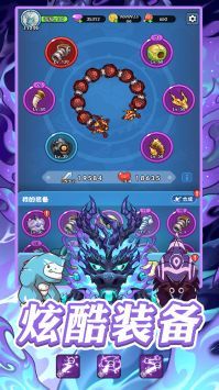 蛇蛇大乱战无限金币钻石版(3)