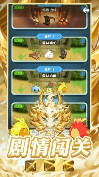 蛇蛇大乱战无限金币钻石版.jpg