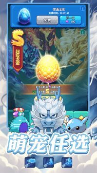 蛇蛇大乱战无限金币钻石版.jpg