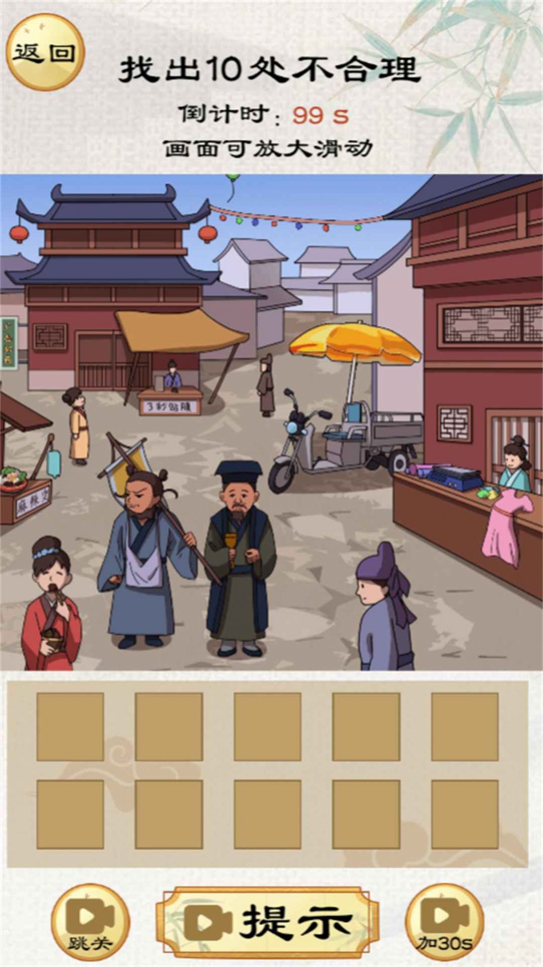 小老妹爱找茬.jpg