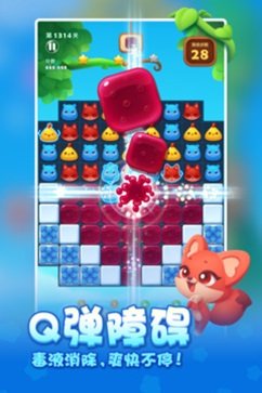 开心消消乐正版2023最新版.jpg