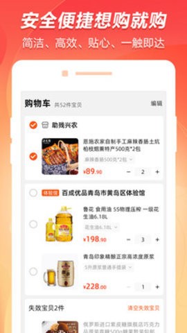 百成优品(3)