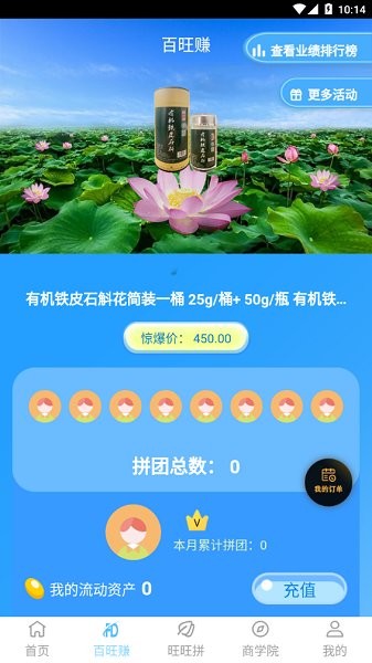 丰德E购(3)
