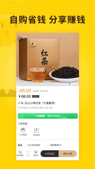 扑棱蛾(2)