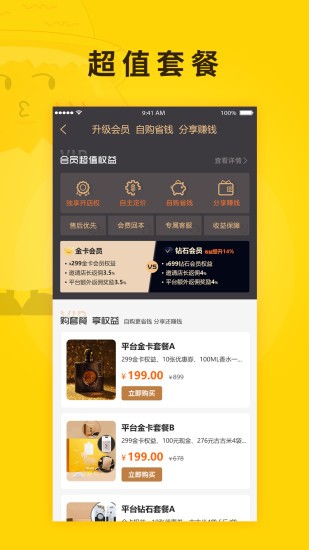 扑棱蛾(3)
