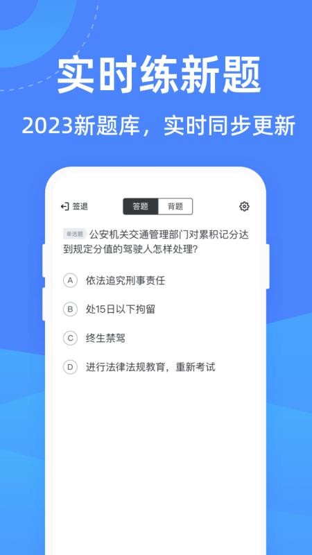驾考学堂.jpg