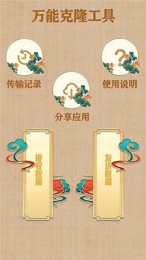 万能去水印(3)