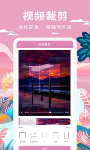 小视频制作(3)
