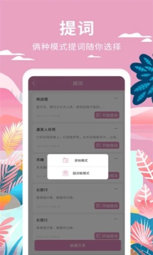 小视频制作(1)