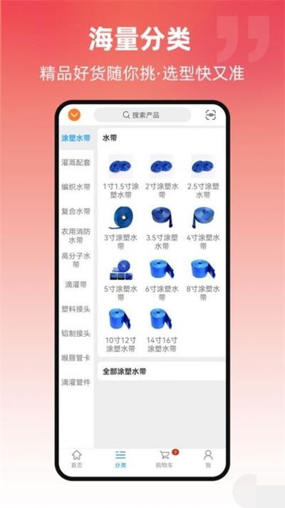 京利达商城.jpg
