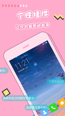主题桌面壁纸大全(3)