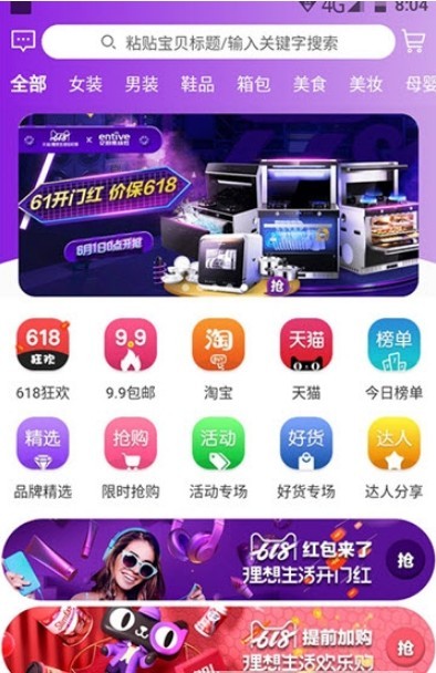 蜜客(2)