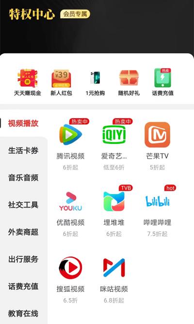 点点易购商城(1)