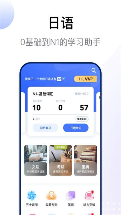 日语考级.jpg