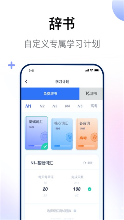 日语考级.jpg