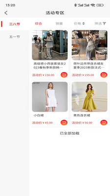 胜亨汇(2)