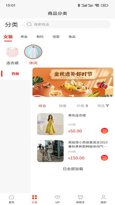 胜亨汇(3)
