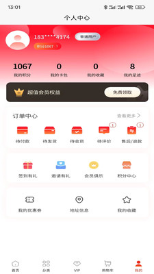 胜亨汇.jpg