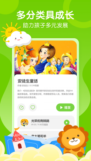 天天乐学课堂(1)