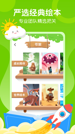 天天乐学课堂.png
