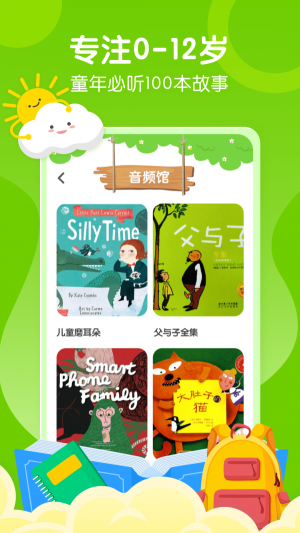 天天乐学课堂.png