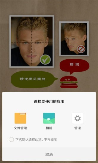 肥脸照(3)