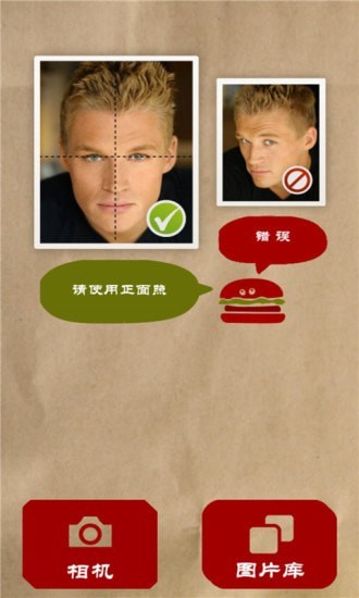 肥脸照.jpg
