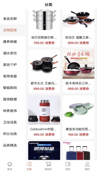 中尚臻选(2)