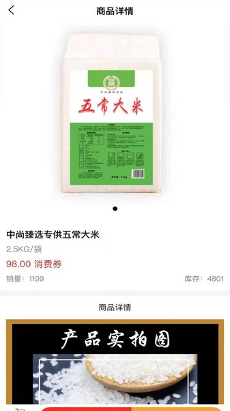 中尚臻选(1)