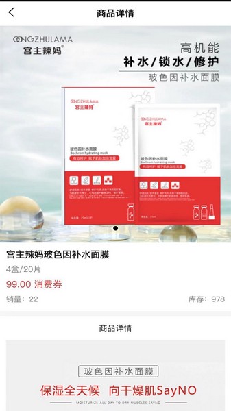 中尚臻选(3)