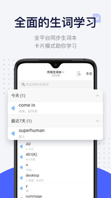 每日英语读书(1)