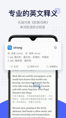 每日英语读书(3)