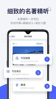 每日英语读书(2)
