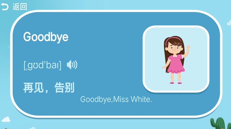 小学英语同步单词.jpg